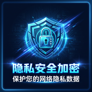 魔兽世界免费加速器