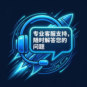 魔兽世界免费加速器